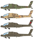 Caracal 1/48 decals CD48170 - AH-64D/E Apache for the Hasegawa kit